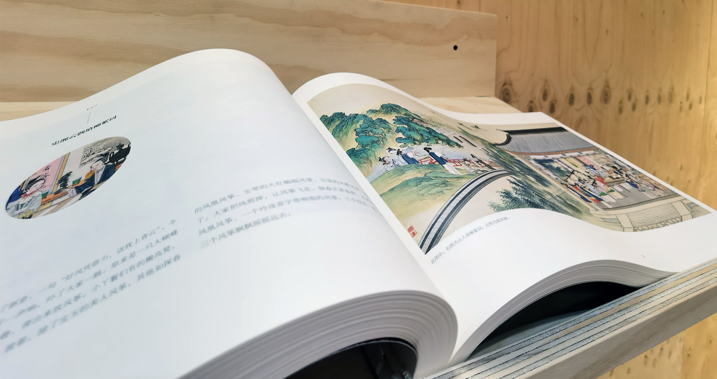 Terugblik de droom van de rode kamer