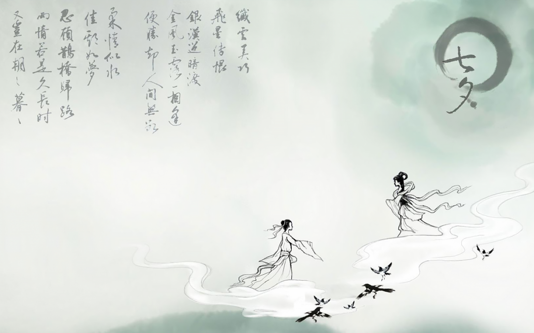 De koeherder en het weefstertje