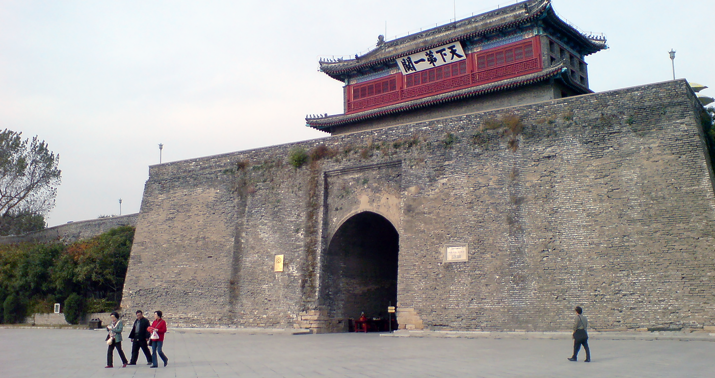shanhaiguan